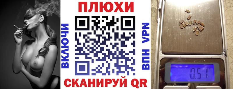 Купить наркотики Заозёрск Cocaine  Конопля  Экстази  Alpha-PVP  АМФЕТАМИН  ГАШ  Меф мяу мяу 