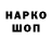 Марки N-bome 1500мкг EasyDy