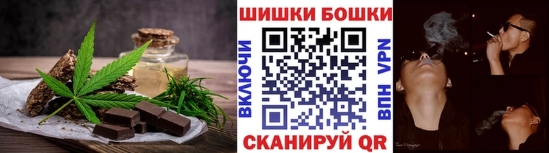Печенье с ТГК марихуана  OMG рабочий сайт  Заозёрск 