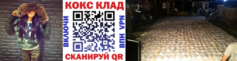 КОКАИН Колумбийский  Заозёрск 