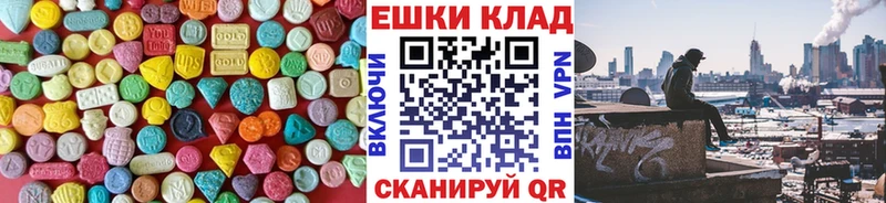 Экстази Cube  купить  сайты  Заозёрск 