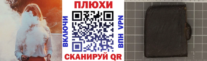 KRAKEN ТОР  Заозёрск  ГАШИШ Ice-O-Lator 