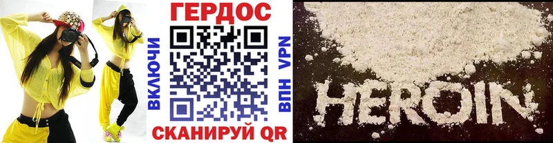 МЕГА как зайти Заозёрск Героин афганец
