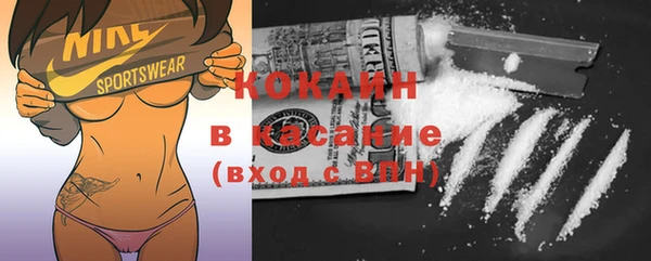 экстази Арсеньев