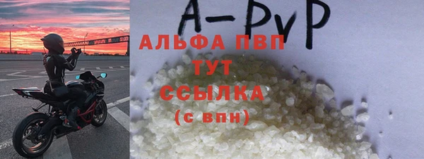 меф VHQ Бородино