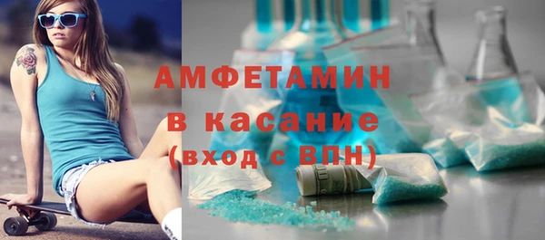 альфа пвп VHQ Богородицк