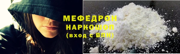 экстази Бугульма