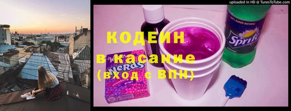 экстази Бугульма
