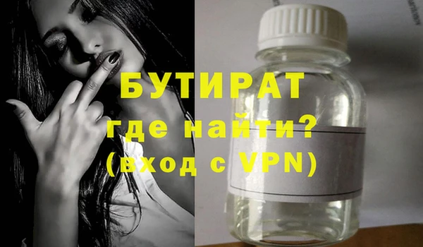 альфа пвп VHQ Богородицк