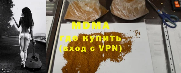 экстази Бугульма