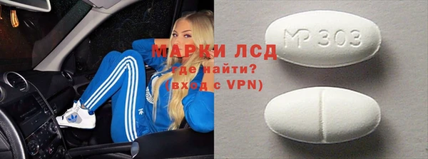 меф VHQ Бородино