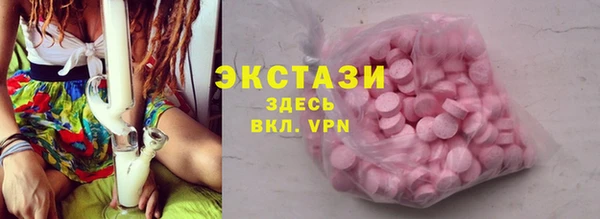 альфа пвп VHQ Богородицк