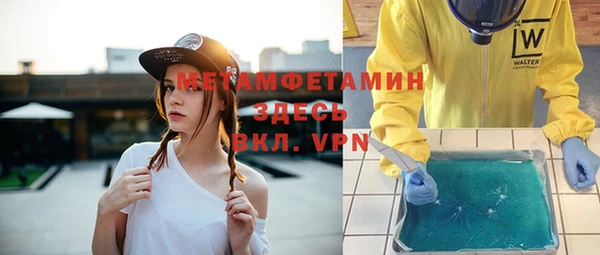 экстази Бугульма