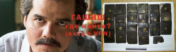 экстази Бугульма