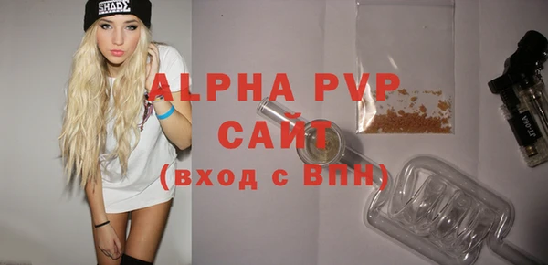 экстази Бугульма
