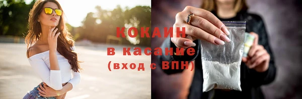 альфа пвп VHQ Богородицк