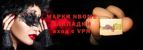 альфа пвп VHQ Богородицк