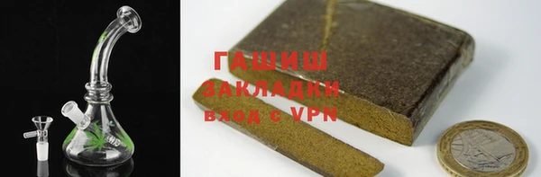 экстази Бугульма