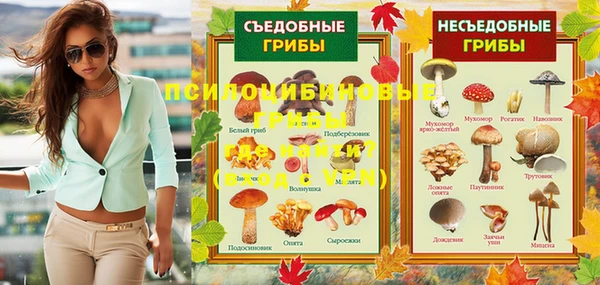 альфа пвп VHQ Богородицк