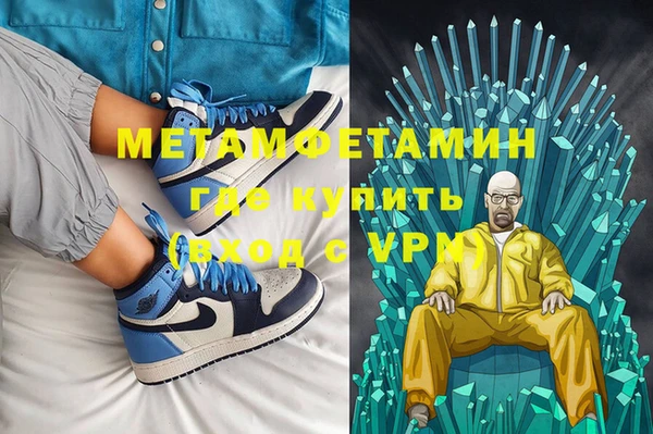 меф VHQ Бородино