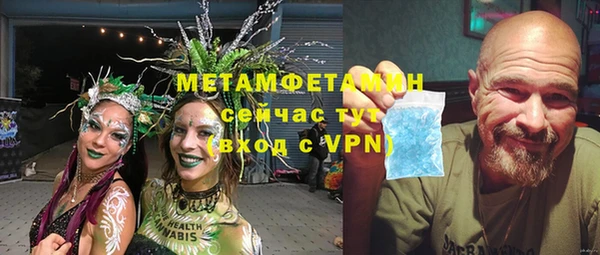 экстази Бугульма