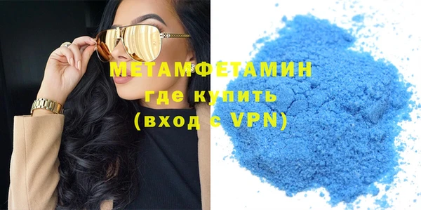 экстази Бугульма