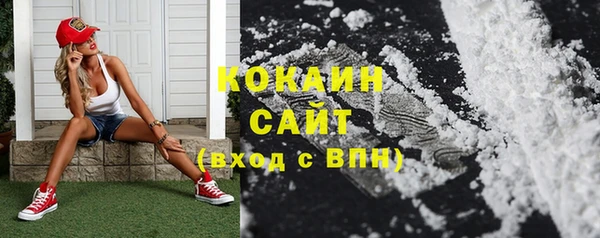 экстази Бугульма