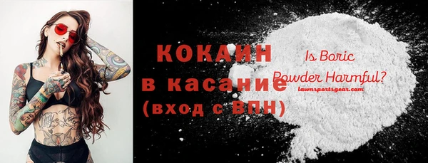меф VHQ Бородино