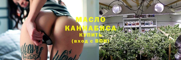 меф VHQ Бородино