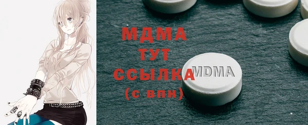 меф VHQ Бородино