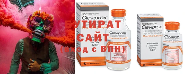 меф VHQ Бородино
