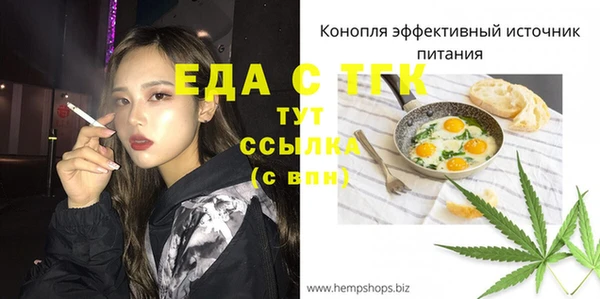 амф Аркадак
