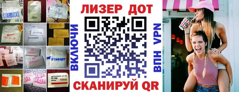 LSD-25 экстази кислота Заозёрск