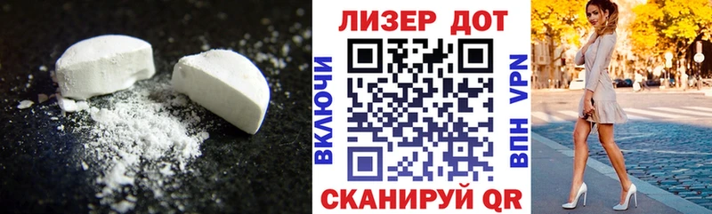 кракен ССЫЛКА  Заозёрск  Лсд 25 экстази ecstasy 