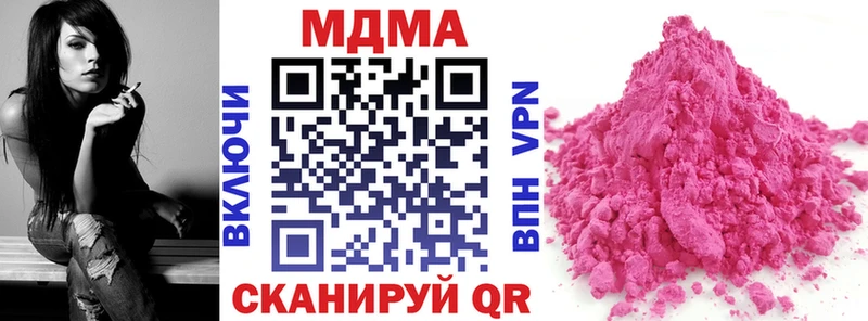 МДМА Molly  Заозёрск 
