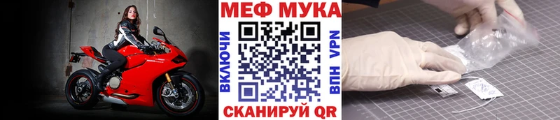 купить   Заозёрск  МЕФ 4 MMC 